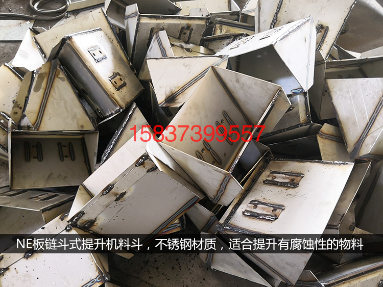 不銹鋼ne30料斗
